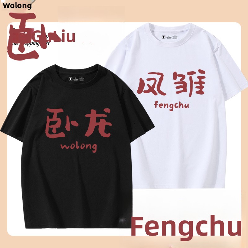 Summer Clothing Staples - Camiseta holgada de algodón de manga