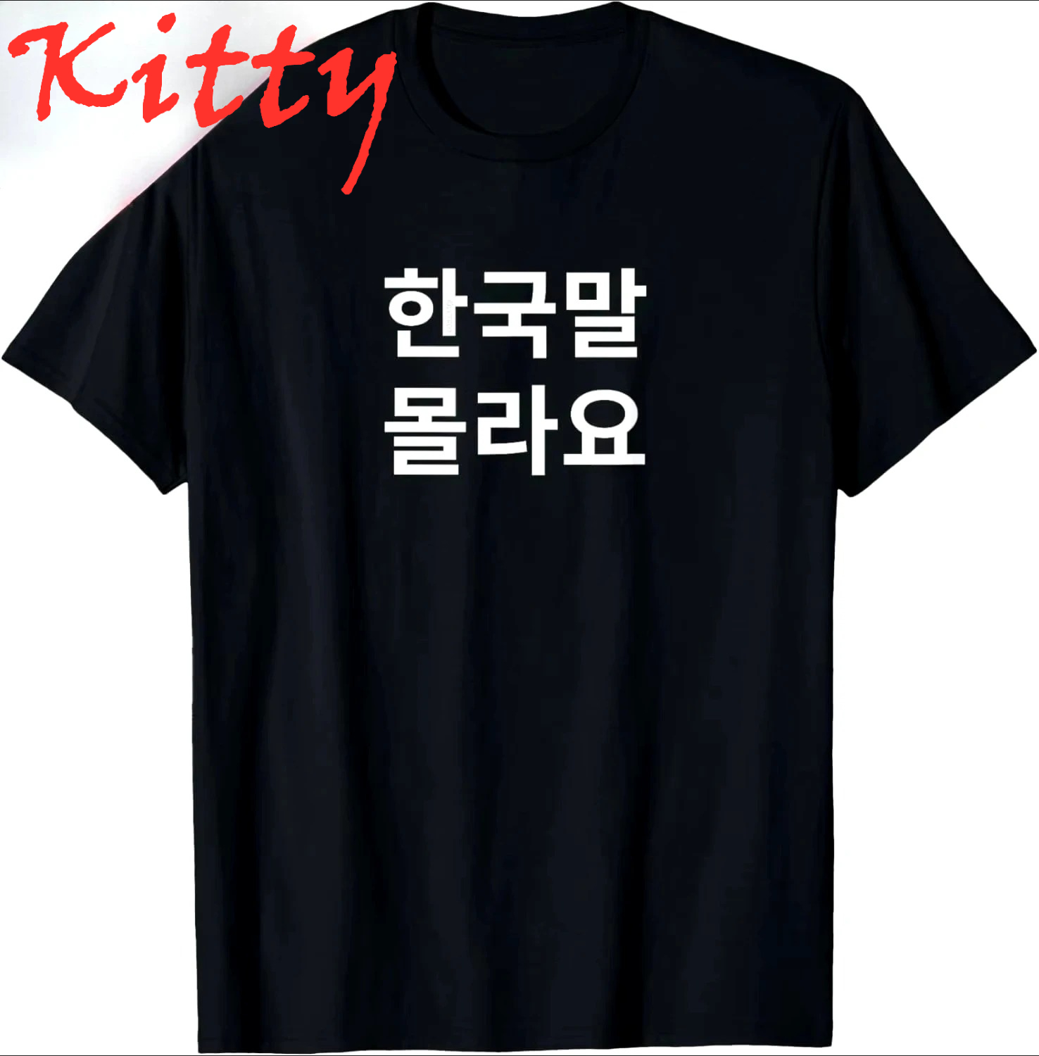 Camiseta divertida con palabra - Summer Clothing Words reseña y precio